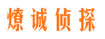 黄山外遇出轨调查取证